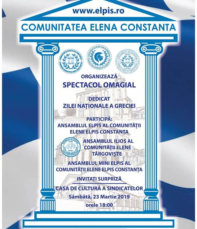 Ziua Greciei sărbătorită la Constanța