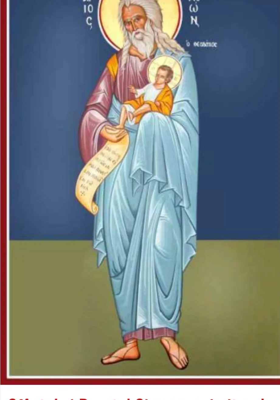 Dreptul Simeon
