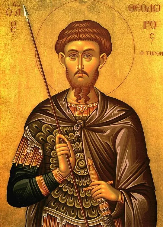 Sfantul Teodor Tiron