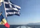 Schimbare de ștafeta la navele care supraveghează frontierele Europei din Marea Egee