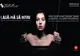 Premieră la Teatrul de Stat Constanţa: Un horror - love story , nerecomandat sub 16 ani