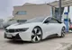 BMW I8 căutat în Norvegia, descoperit într-o comună din Constanța!