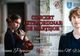 Concert Extraordinar de Mărțișor