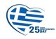 25 martie, Ziua Națională a Greciei